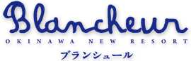 ブランシュールロゴ
