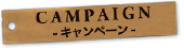 campain.png
